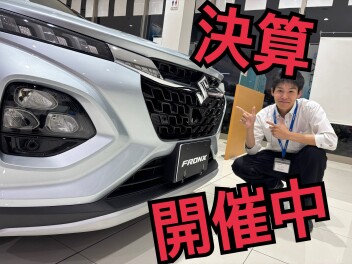 スズキの決算まだまだ続きます！！